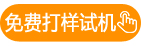 咨詢(xún)