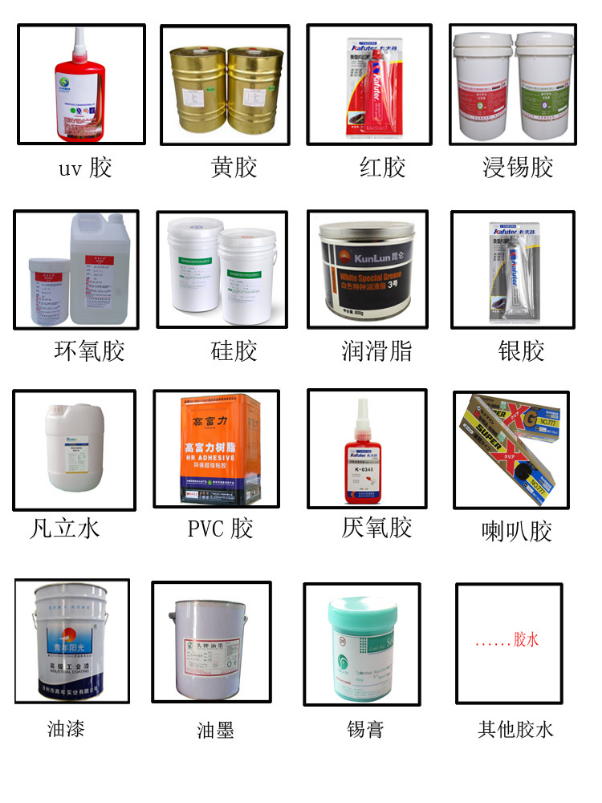 三軸自動點膠機應用范圍